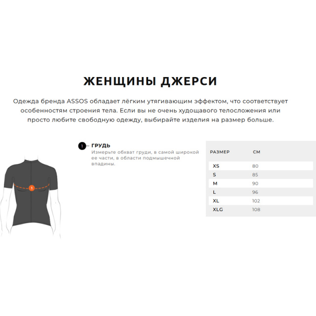 Assos_UMA_GT_Wind_Vest_Summer_black_6